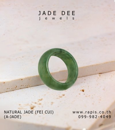 Jade Ring